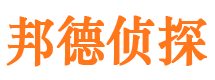 大理市私家侦探